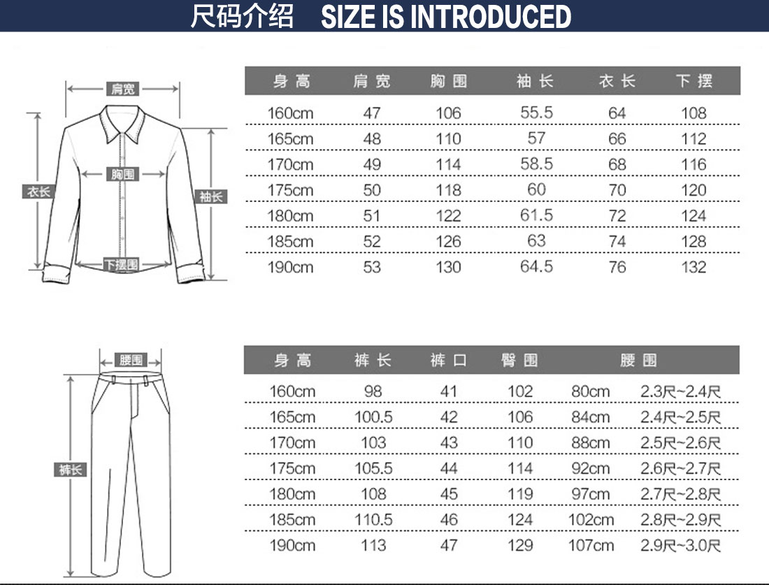 耐磨工作服尺码表