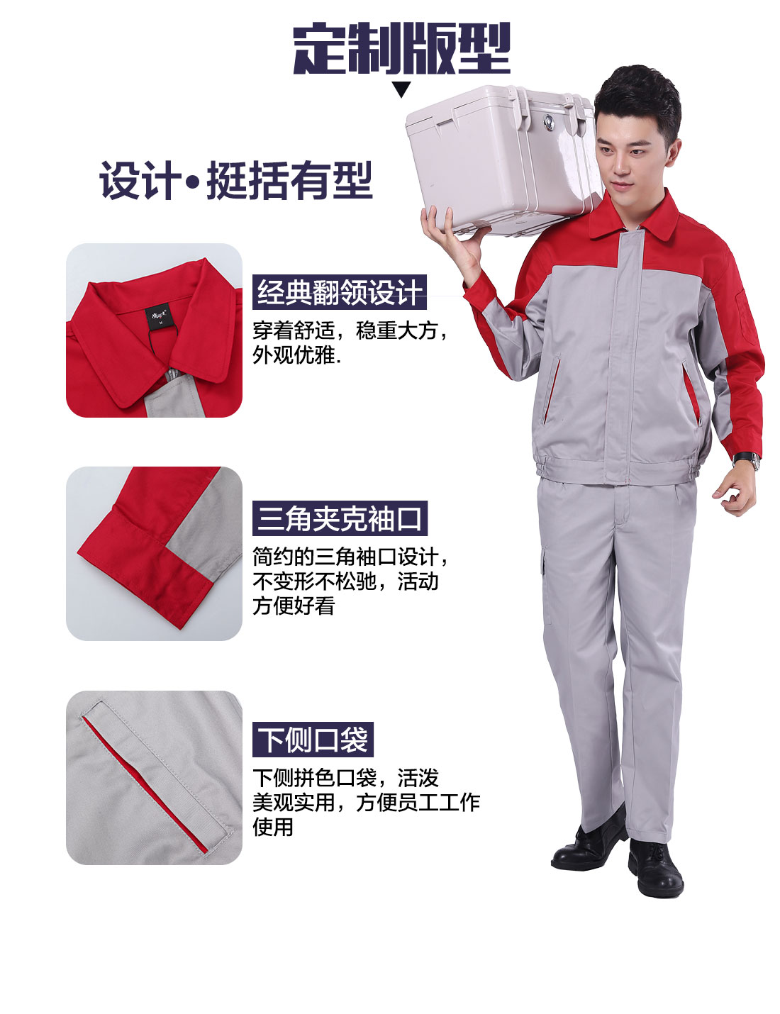 设计师苏州工作服款式定制版型