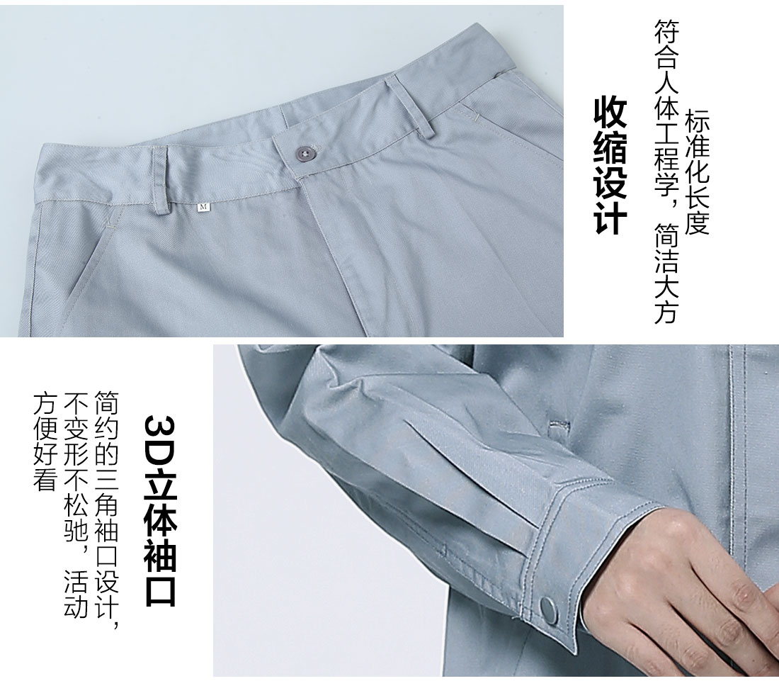 丝光线缝制昆山工作服定制