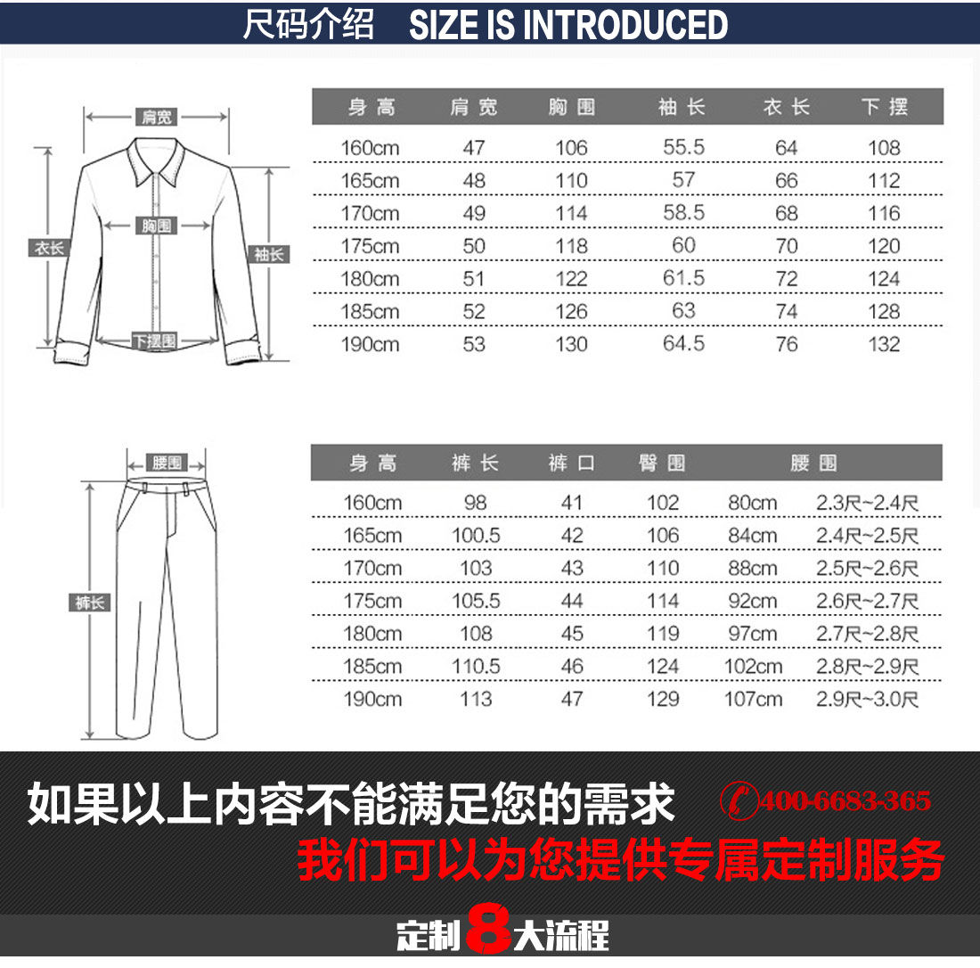 棉服工作服定做冬季案例