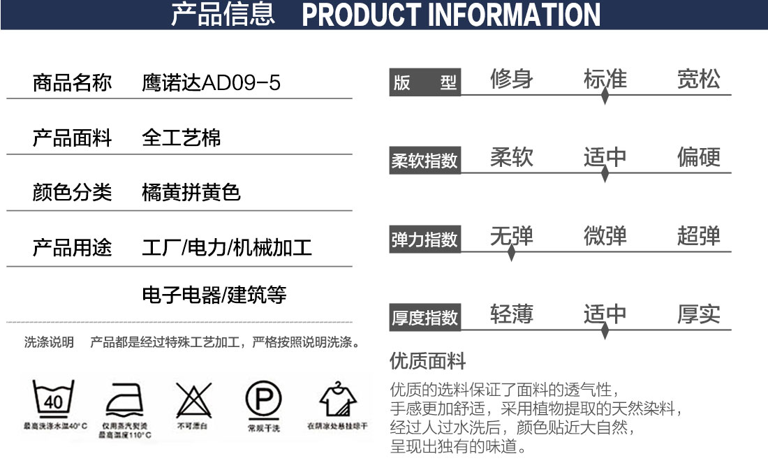 工作服短袖款式详情