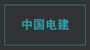 电力嘉峪关冲锋衣效果图