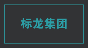 建筑嘉峪关冲锋衣设计图